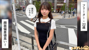 メル